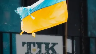 ТІК - Люби ти Україну! (Version 2022) | Official Video