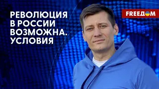 У Путина заканчиваются деньги на войну против Украины, – Гудков