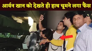 Aryan Khan's Fan Kisses His Hand, Gives Him A Rose At Airport. Watch Video