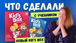 Обзор KID'S BOX NEW GENERATION. Сравниваем с Kid's Box Second Edition. Что лучше?