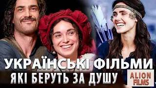 Захоплюючі фільми, які обов'язково тебе захоплять: Топ Найцікавіших Фільмів Які Варто Переглянути