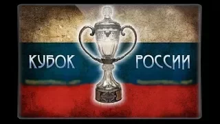 Луч-Энергия 2:0 Анжи (Кубок России, 1/16 финала)