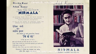 Nirmala 1938: Tum aur main aur munna pyaara gharwa hoga [i] (Ashok Kumar, Devika Rani)