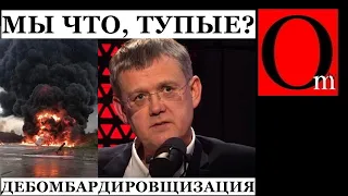 "Как мы допустили - потерять ТУ-22М3!" - Мардан в ярости. ВСУ бьют по тылам оккупантов