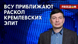 ⚡️ Новый ТРИГГЕР для смуты в РФ. Что будет с Россией, если Кадыров умрет.  Интервью с социологом