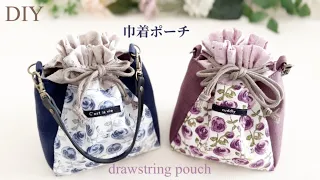 【handmade】サイド切り替え巾着ポーチ　プレゼントポーチなどに　drawstring pouch
