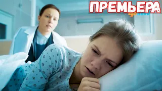 НОВЫЙ ФИЛЬМ БЫСТРО НАБИРАЕТ ПОПУЛЯРНОСТЬ! ДВОЙНАЯ ЖИЗНЬ Мелодрамы, фильмы HD