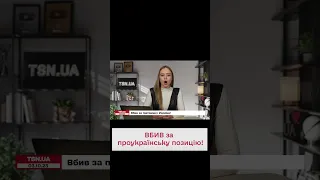 🤬Прихильник “руського міра” у Криму жорстко вбив українців!