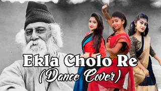 Ekla Cholo Re II Rabindra Sangeet II SHIVAS Creation II Ft Sneha, Diparna & Ritu