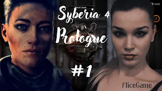 Syberia 4 The world before Prologue Прохождение - #1 - Сибирь 4