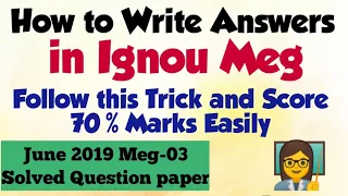 How to write Answers in IGNOU Meg Exam | How to Answer Meg03 Question paper | IGNOU Meg Exam Pattern