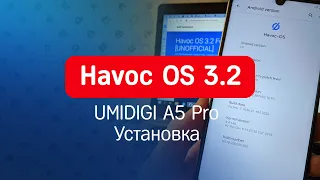 Installing stock firmware in SP FLASH TOOL | Installing custom Havoc OS firmware on UMIDIGI A5 Pro