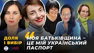 ДІАСПОРНУТЬСЯ ЧИ ПОВЕРНУТЬСЯ? АЛЕ НЕ ЦЕ – ГОЛОВНЕ ПИТАННЯ | Жовті Кеди