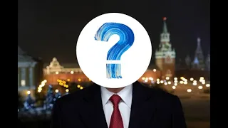 Новогоднее обращение президента России | RYTP