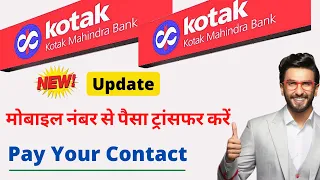 Kotak Mobile Banking-Pay Your Contact | kotak se paise kaise transfer kare