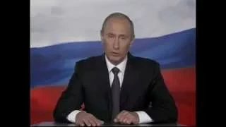 Поздравить с днем рождения прикольно (пародия Путина)