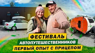 История и путешествие: Большая встреча автотуристов в Изборске