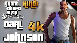 GTA SANANDREAS CARL JOHNSON STORY IN HINDI (4K) | History of Carl johnson in Hindi gta Sanandreas