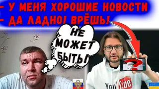 НЕ МОЖЕТ БЫТЬ! - Диалог с россиянином в чатрулетке