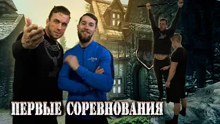 #48. Первые соревнования. Строгие подтягивания.