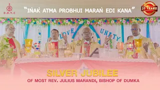 Inak Atma | Santali Devotional Song 2022 | Stephan Tudu | Sipora Soren | Fr Emmanuel Murmu