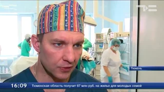 Нейромонитор поможет тюменским хирургам