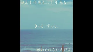 sajou no hana （short lyric video）『青嵐のあとで 』（TVアニメ「とある科学の超電磁砲T」新エンディングテーマ）