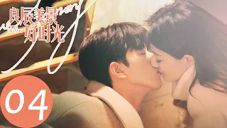 ENG SUB [Love Scenery] EP04——Starring: Xu Lu, Lin Yi