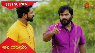 Ee Bandhana - Best Scenes | Full EP free on SUN NXT | 10 Nov 2021 | Kannada Serial | Udaya TV