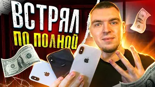 ТЕЛЕФОН УМЕР ПОСЛЕ ПОКУПКИ | Перекуп телефонов на авито (ЧАСТЬ 5)