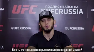 Эксклюзивное интервью Ислам Махачев перед UFC 242