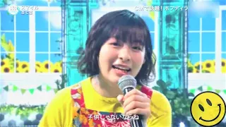 "2021 FNS Music Festival Summer" Live Song Smile Nana Mori