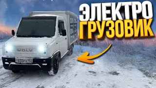 Яндекс Грузовой на ЭлектроГрузовике! Первый день в работе!