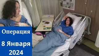 ОПЕРАЦИЯ/В БОЛЬНИЦЕ В НИДЕРЛАНДАХ