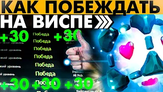 ГАЙД НА ВИСПА-РАБА | ИЗИ БУСТ РЕЙТИНГА НА САППОРТЕ | IO DOTA 2 #topguide