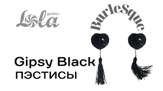 Пэстисы Burlesque Gipsy Black Lola Games