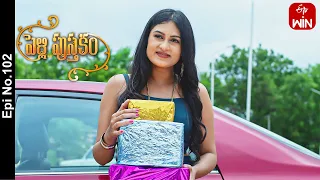 Pelli Pusthakam | 12th August 2023 | Full Episode No 102 | ETV Telugu