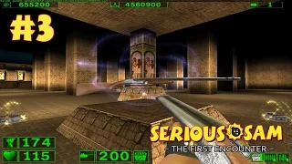 Serious Sam: The First Encounter прохождение игры - Уровень 3: Гробница Рамзеса (All Secrets Found)