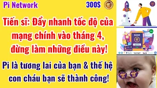 Pi network Tiến sĩ, đẩy tốc độ của mạng chính vào tháng 4, đừng làm  điều này!