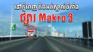 How to go to Makro 3 wholesale market