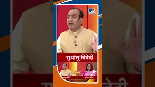 Modi Sarkar के 9 साल में कितना बदला भारत ? | Sudhanshu Trivedi vs Supriya Shrinate Debate