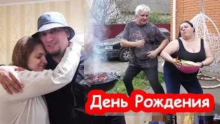 VLOG День Рождения брата