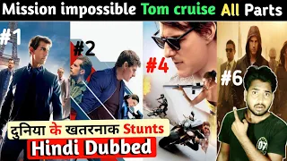 Mission Impossible Movie all Parts Hindi & English | Tom Cruise Movie