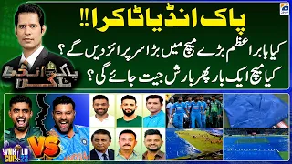 Pak India Takra - World Cup 2023 - Will Babar give a Big Surprise in the Big Match? - Shahzad Iqbal