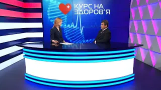 «Курс на здоров’я»: Поради від лікаря-уролога. Перший Подільський 02.10.2021