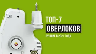 Рейтинг оверлоков | ТОП-7 лучших в 2021 году