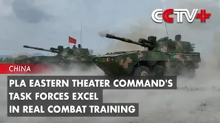 PLA Eastern Theater Command's Task Forces Excel in Real Combat Training