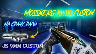 Warface (M.e.L) :Выбиваю из коробок удачи MOSSBERG 590 CUSTOM и на сдачу JS 9mm CUSTOM