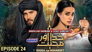 Khuda Aur Mohabbat - Season 3 Ep 24 [Eng Sub] - Digitally Presented by Upaal - 23rd Jul 21