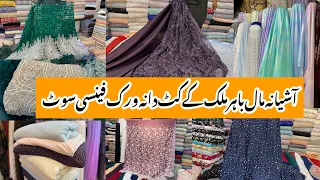 Ashiana Shopping Mall-Dubai,Turkish Cutdana work embroidery dress Shopping in local mall Karachi